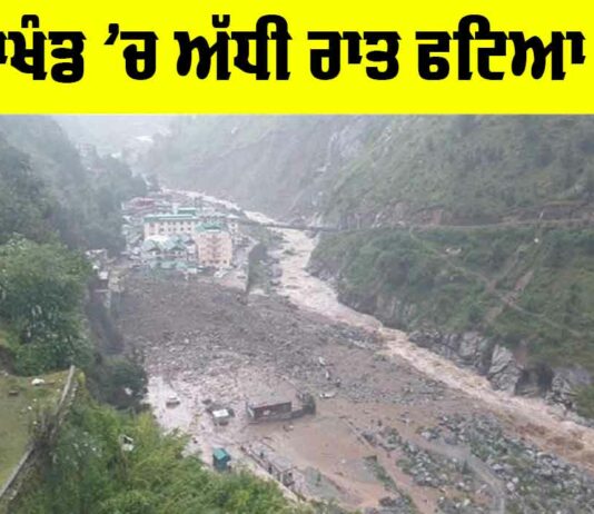 Uttarakhand Cloudburst