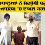 Social Service