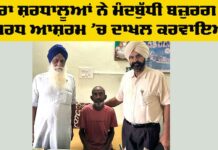 Social Service