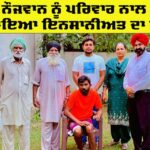 Welfare Work