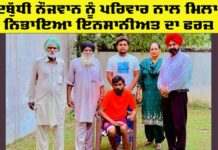 Welfare Work