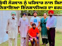 Welfare Work
