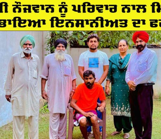 Welfare Work