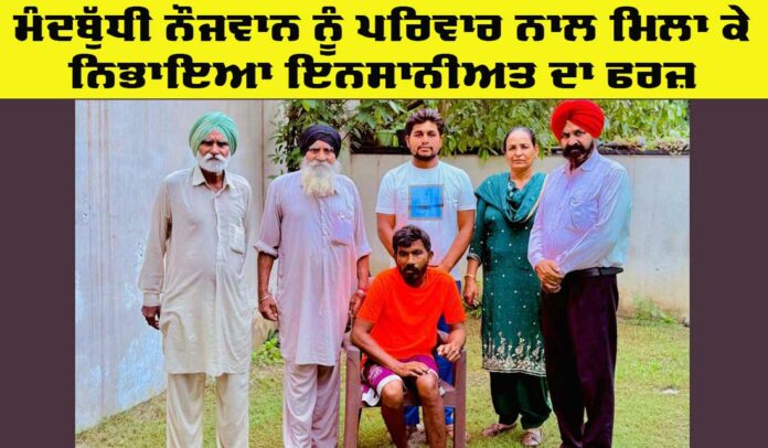 Welfare Work