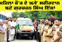 Welfare Work