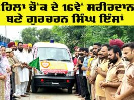 Welfare Work