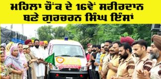 Welfare Work
