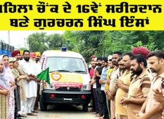 Welfare Work