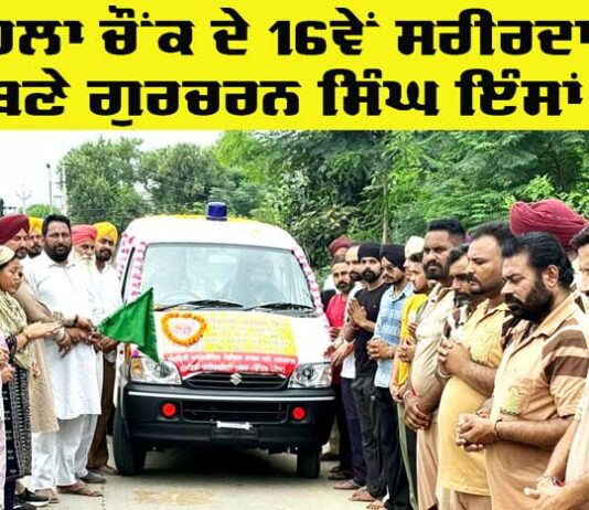 Welfare Work