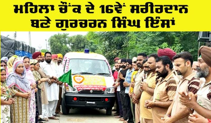 Welfare Work