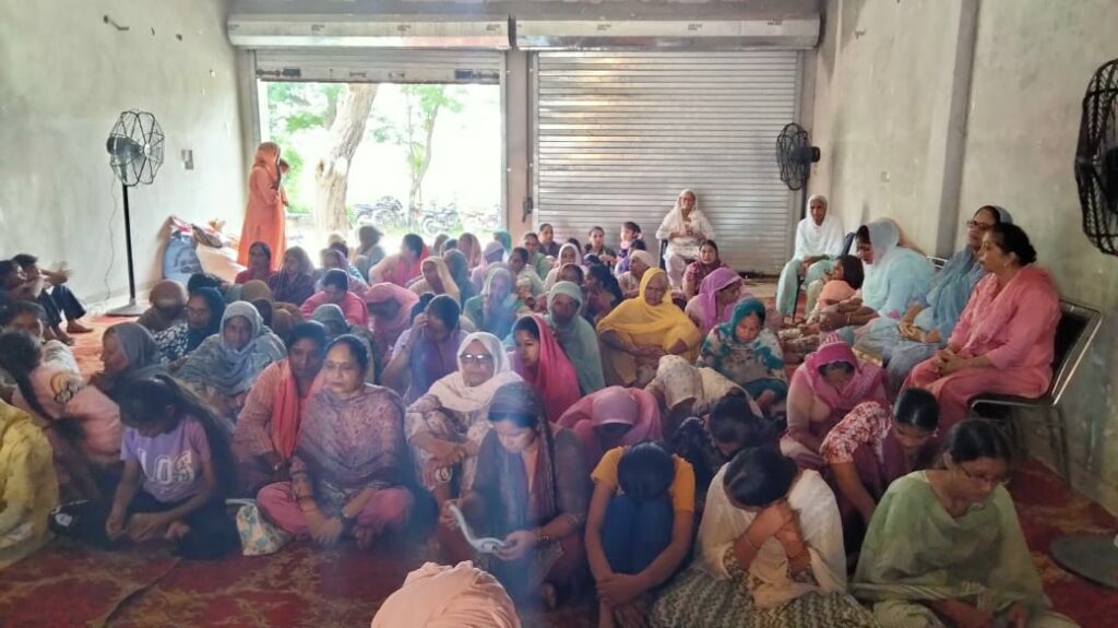 Naam Charcha
