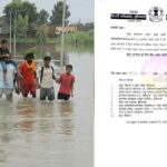 punjab-News