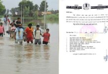 punjab-News