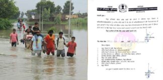 punjab-News
