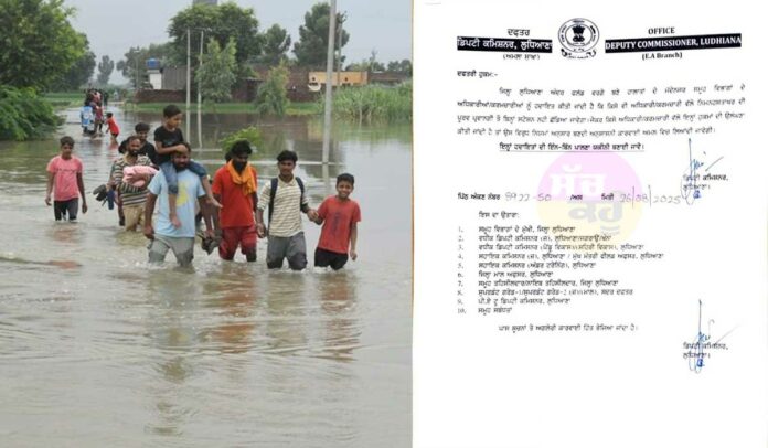 punjab-News