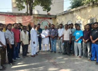 Amloh News