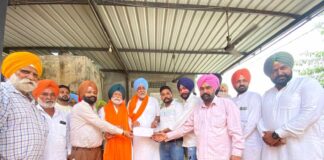 Amloh News