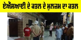 Amritsar News