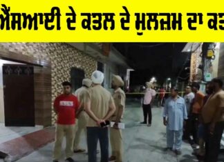 Amritsar News