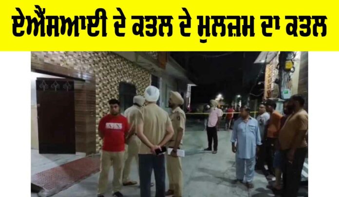 Amritsar News