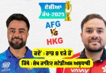 Asia Cup 2025