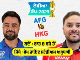 Asia Cup 2025