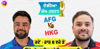 Asia Cup 2025