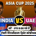 Asia Cup 2025