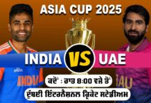Asia Cup 2025