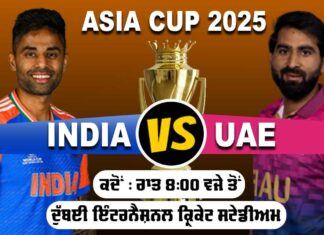 Asia Cup 2025