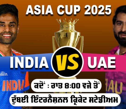 Asia Cup 2025