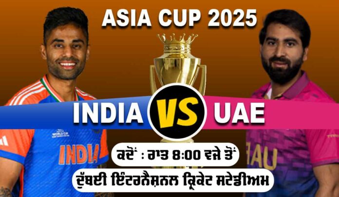 Asia Cup 2025