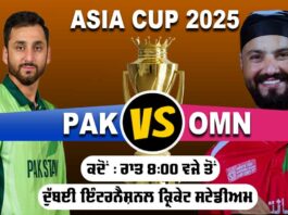 Asia Cup 2025