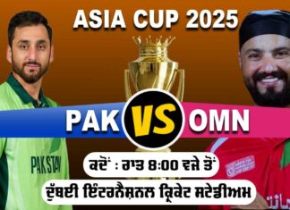 Asia Cup 2025