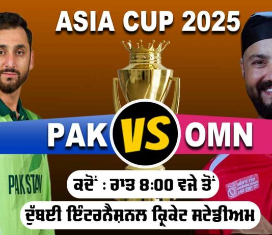 Asia Cup 2025