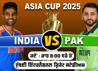 Asia Cup 2025