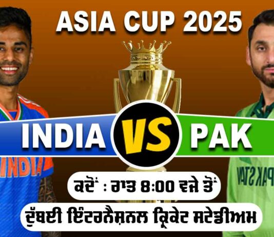 Asia Cup 2025