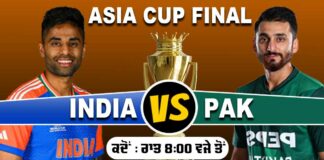 Asia Cup Final