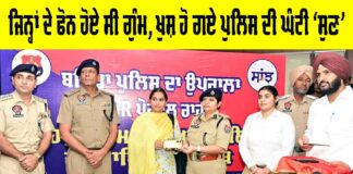 Bathinda News