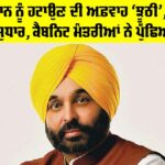 Bhagwant Mann