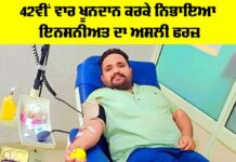 Blood Donation