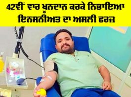 Blood Donation