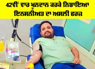 Blood Donation