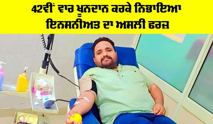 Blood Donation