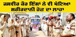 Punjab Body Donation