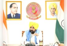 Punjab News