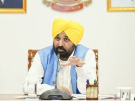 Punjab Government