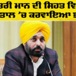 CM Punjab News