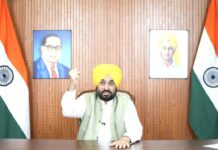 Punjab News