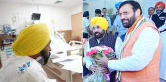 Punjab News